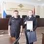 В Севастополе завершился региональный этап конкурса профессионального мастерства «Лучший по профессии» между участковых уполномоченных полиции