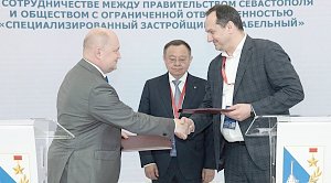 Севастополь подписал меморандум о комплексном развитии территории 7-го километра