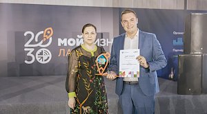 Республика Крым удостоена премии «Мой бизнес» за «Школу экскурсоводов»