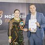 Республика Крым удостоена премии «Мой бизнес» за «Школу экскурсоводов»