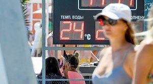 Температура воздуха в Крыму к выходным резко снизится