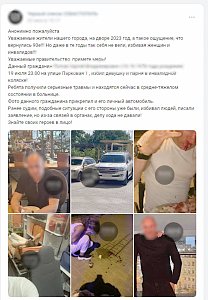 Полиция Севастополя расследует уголовное дело по факту угрозы убийством местному жителю
