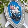 Руководитель СК поручил возбудить дело против вожатой, избивавшей детей в Крыму