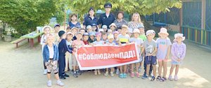 В Севастополе автоинспекторы провели занятие по ПДД с воспитанниками детского сада
