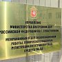 Госавтоинспекция Севастополя разъясняет порядок замены украинских водительских удостоверений