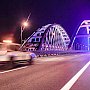 Крымский мост закрыт для автомобилей на всю ночь из-за ремонта