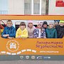 Госавтоинспекция Севастополя совместно с «Лабораторией безопасности» организовали тренинг по ПДД для юных пешеходов