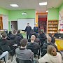 В Севастополе сотрудники полицейского наркоконтроля провели профилактическую беседу со студентами колледжа