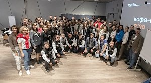 Молодые предприниматели Крыма объединяются в региональное сообщество под эгидой Росмолодежи