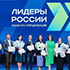 Учёный КФУ победил в финале ЮФО «Лидеры России»