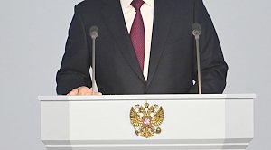 Выборы президента РФ пройдут 17 марта