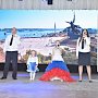 В Севастополе семья полицейских приняла участие в городском фестивале семейного творчества «Семья талантами богата»