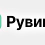 Российский аналог «Википедии» запустят в полной версии 15 января