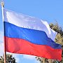 Флаг России будут вывешивать в детсадах, колледжах и вузах