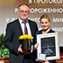 Профессор КФУ получила серебряную медаль лауреата Общенациональной премии Христофора Леденцова
