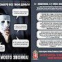 Полиция Севастополя информирует жителей города о мошенничествах, зарегистрированных за прошедшие сутки