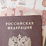 В Севастополе полиция подозревает менеджера банка в хищении более 18 млн рублей у 21 вкладчика