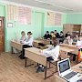 Севастопольские полицейские проводят антинаркотические занятия для старшеклассников