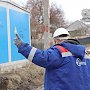 Кабинет министров направит 3,2 млрд руб на восстановление домов в Крыму после «шторма века»