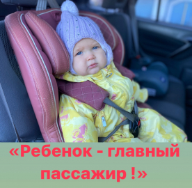 Госавтоинспекция Севастополя присоединилась к информационно-пропагандистским мероприятиям «Безопасность на дорогах начинается с семьи»