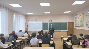 В Севастополе сотрудники Центра по противодействию экстремизму организовали для школьников профилактические беседы