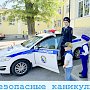 Госавтоинспекция Севастополя напомнит о дорожной безопасности детей в преддверии летних каникул