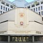 Госсовет Крыма назначил выборы в парламент республики на 8 сентября