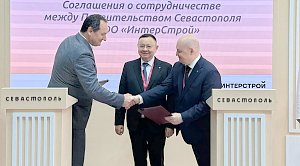 Севастополь заключил соглашение с «ИнтерСтрой» о комплексном развитии территории на 26 млрд рублей