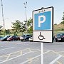 Госавтоинспекция Севастополя напоминает гражданам о правилах парковки для инвалидов