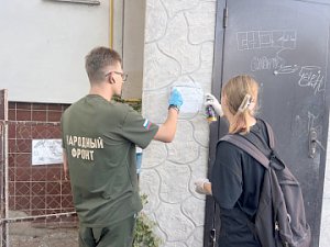 В Севастополе полицейские вместе с волонтёрами и гимназистами провели антинаркотическую акцию «Закрась опасность»