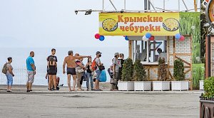 Инвестиции в туротрасль Крыма за 10 лет превысили 180 млрд рублей