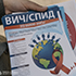 В КФУ продолжается тестирование на ВИЧ-инфекцию