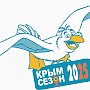 Выставка «Крым. Сезон – 2025» пройдёт в Ялте 20-21 февраля